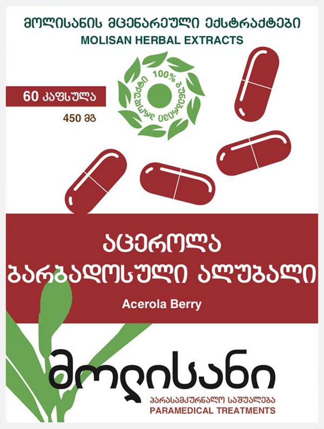 acerola-berry