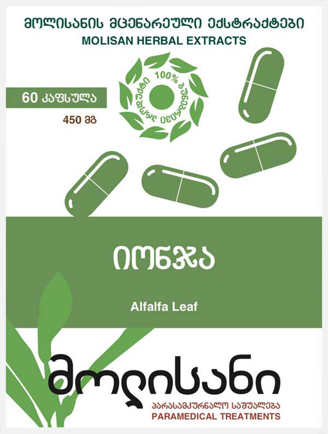 alfalfa-leaf