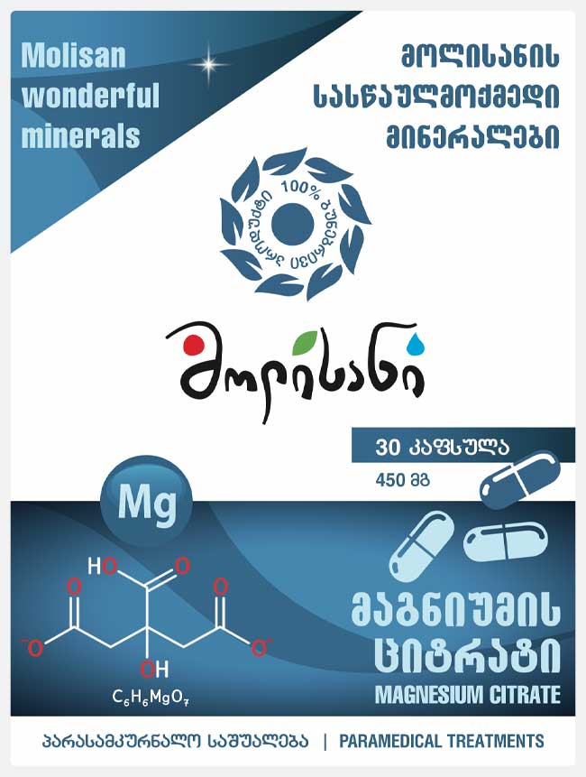 Magnesium Citrate