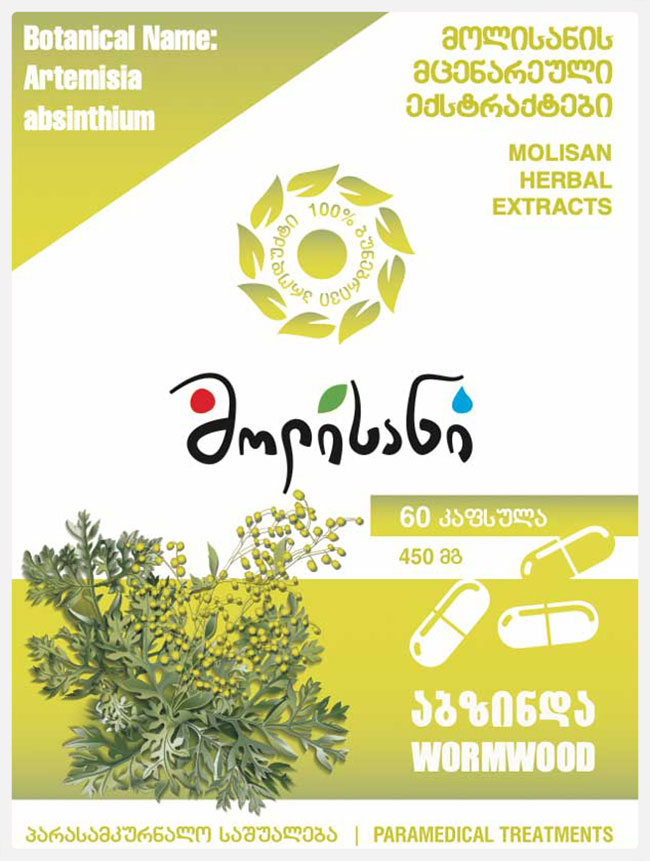 Wormwood