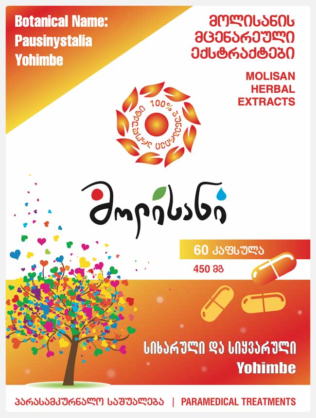 Yohimbe
