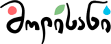 Molisan